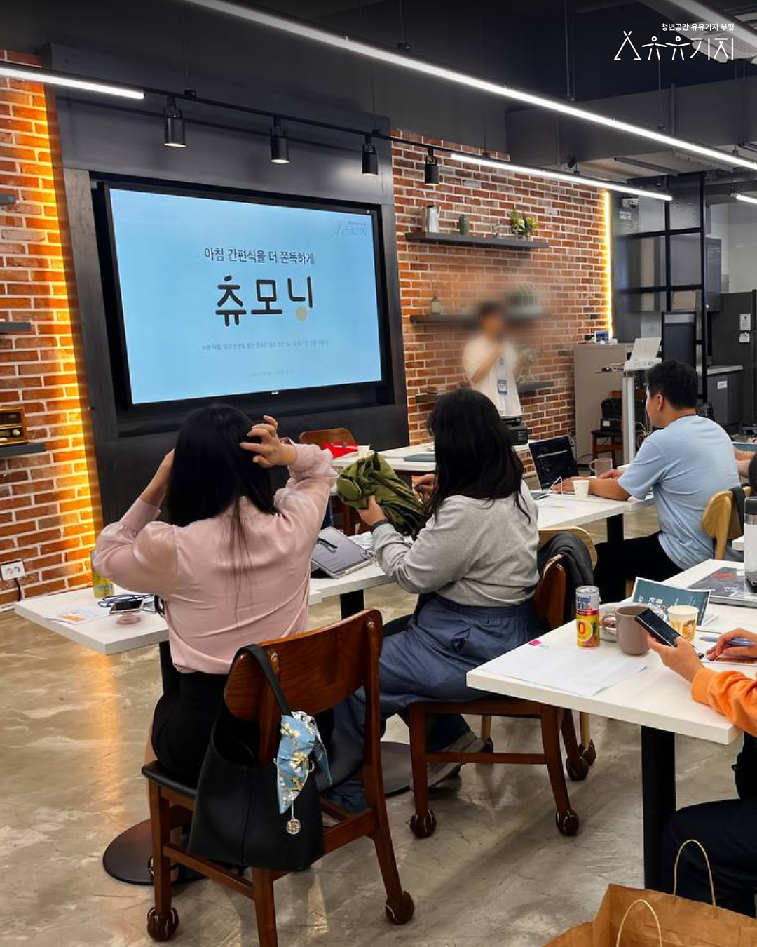 [261013]_시도점_성과공유회_후기_8.png 이미지